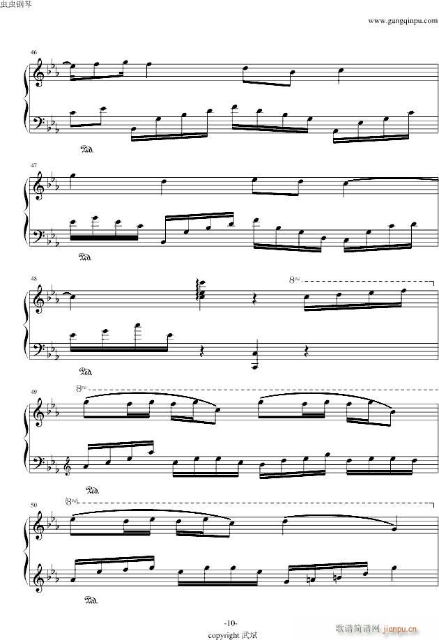 Сӵ(V)10