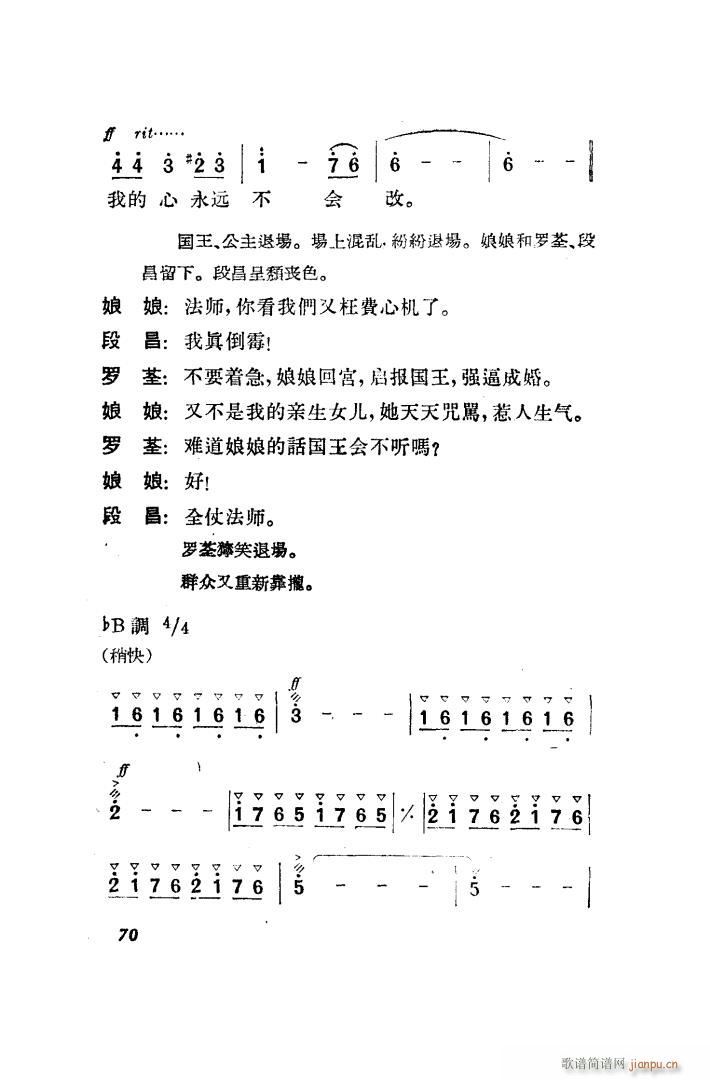  脡 ȫ 051 100(ʮּ)29