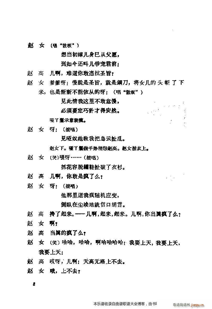 ÷mݳxĿ1 20(V)12