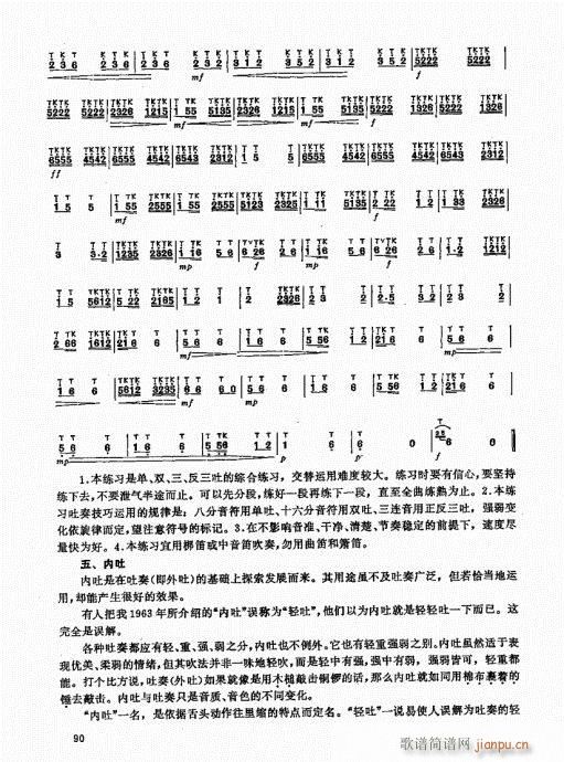 ь(sh)ý̳81-100(ѺV)10