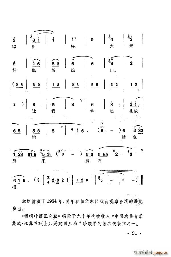 ÷m䳪ǻ 000 050(ʮּ)41