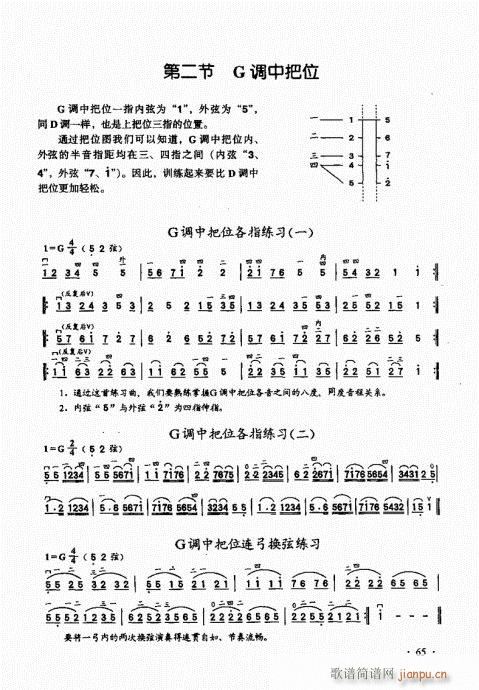 A̱61-80(V)5