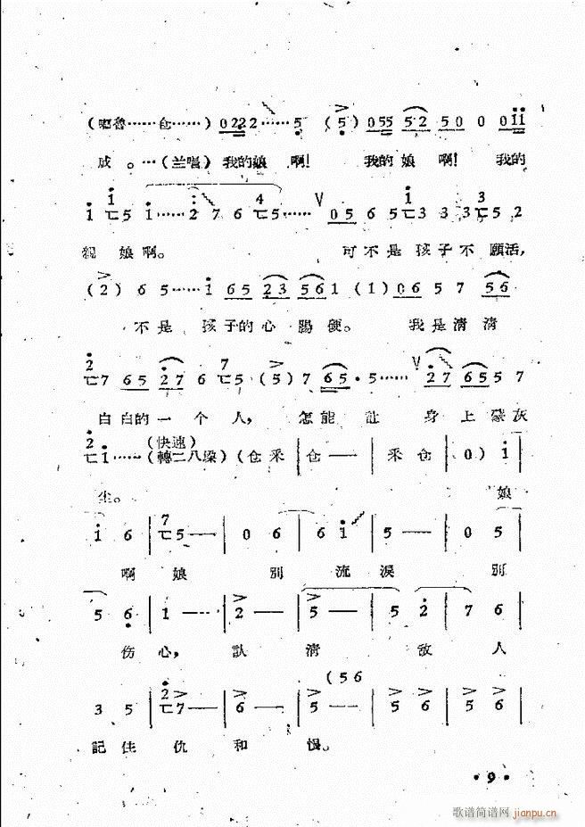 ԥԺF(xin)ǻx ڶ(ԥV)12