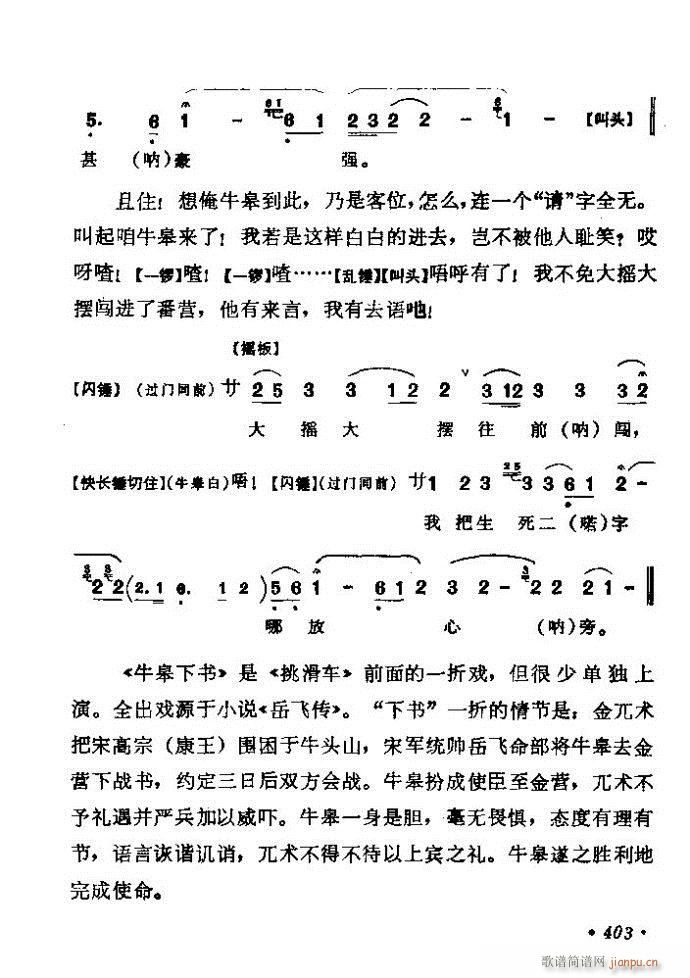ǻx ϼ 361 420(V)43