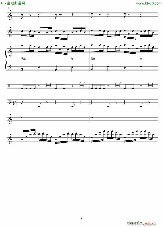 Delas SONG(V)5