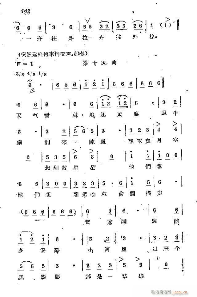 l(wi)܊ˈ脡_121-150(ʮּ)22