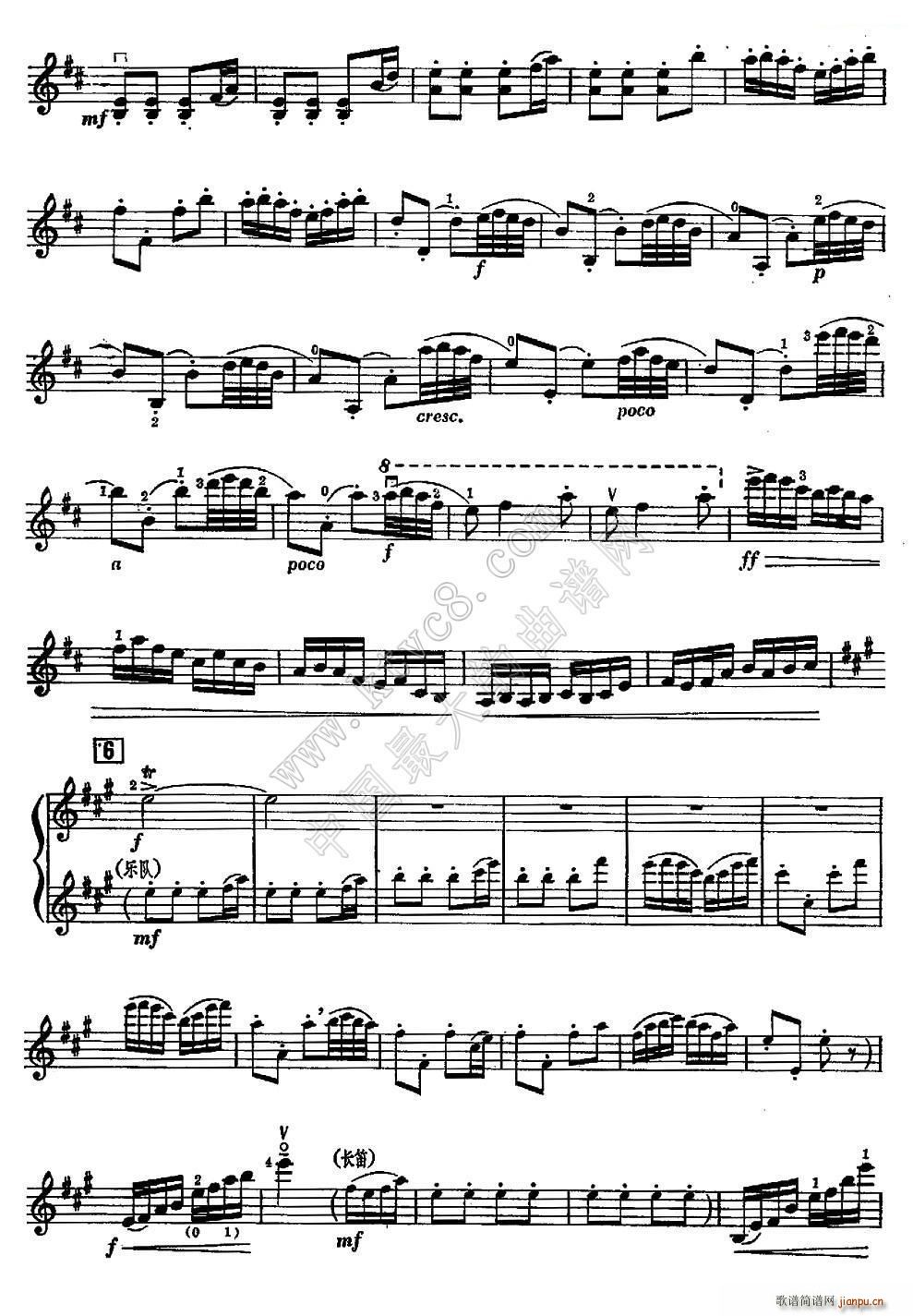 ɽcףӢ_ Ϻˇ1978(ʮּ)5
