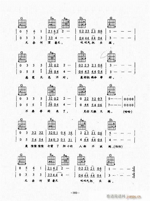 {(jng)̳261-300(V)29