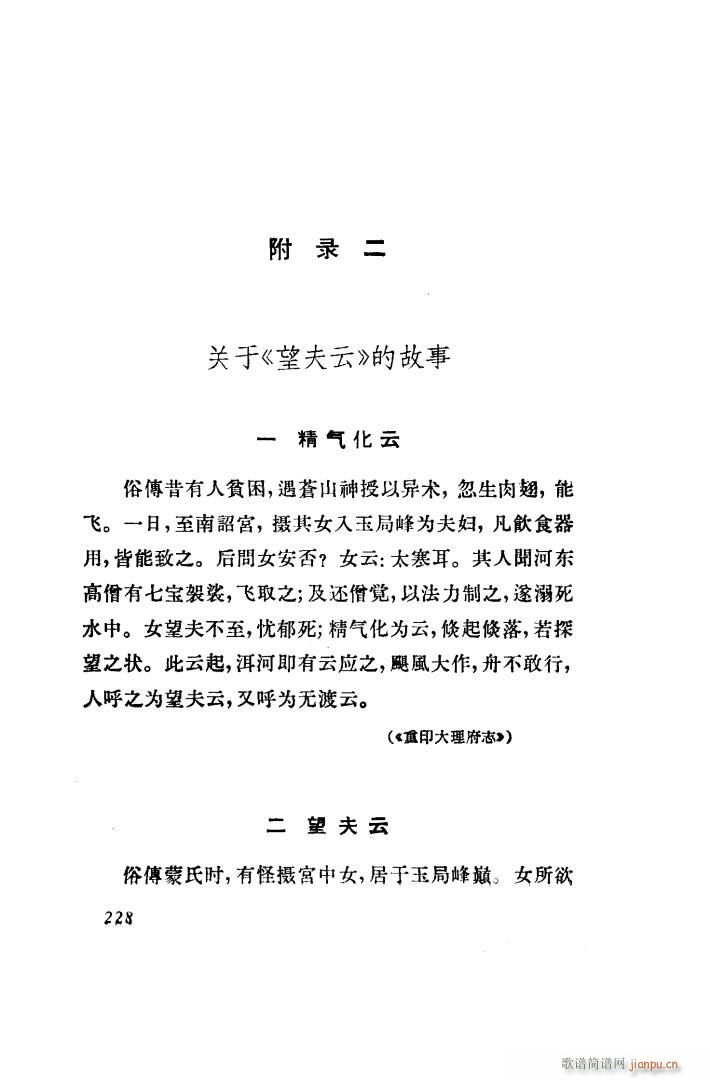  脡 ȫ 151 203(ʮּ)52