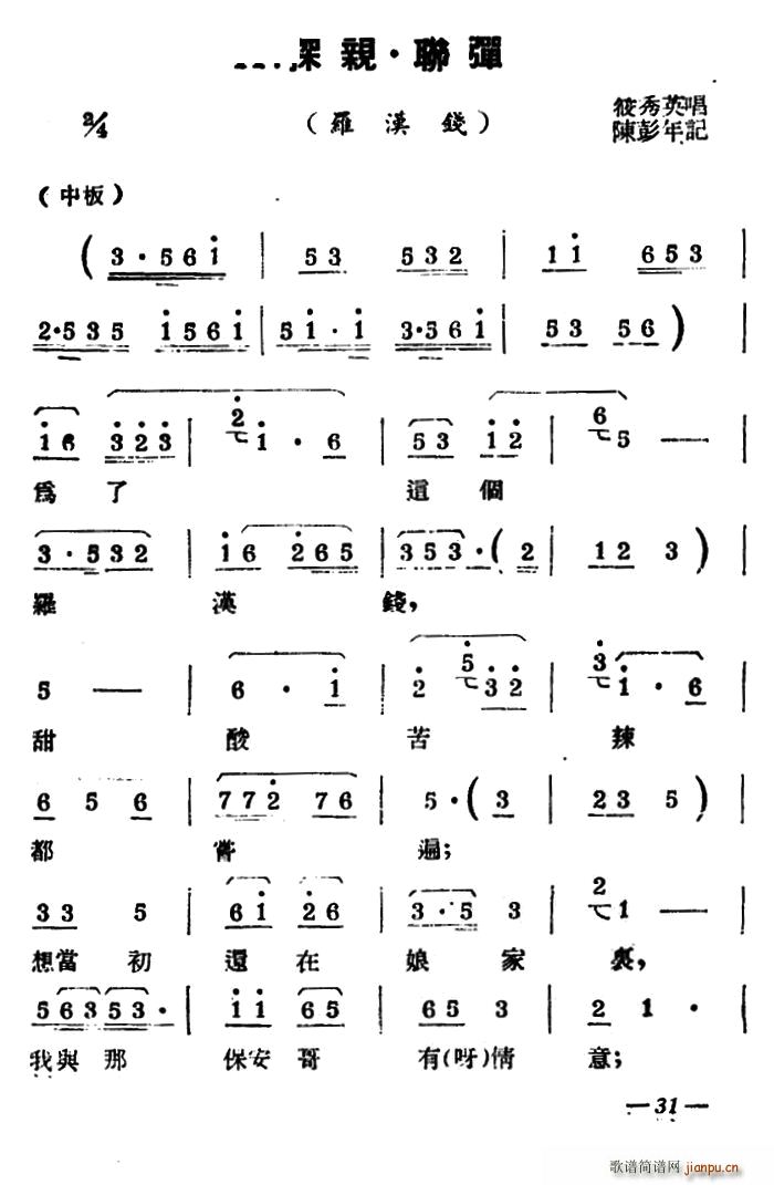 P(yng) ̽H (lin) _hX(ʮּ)1