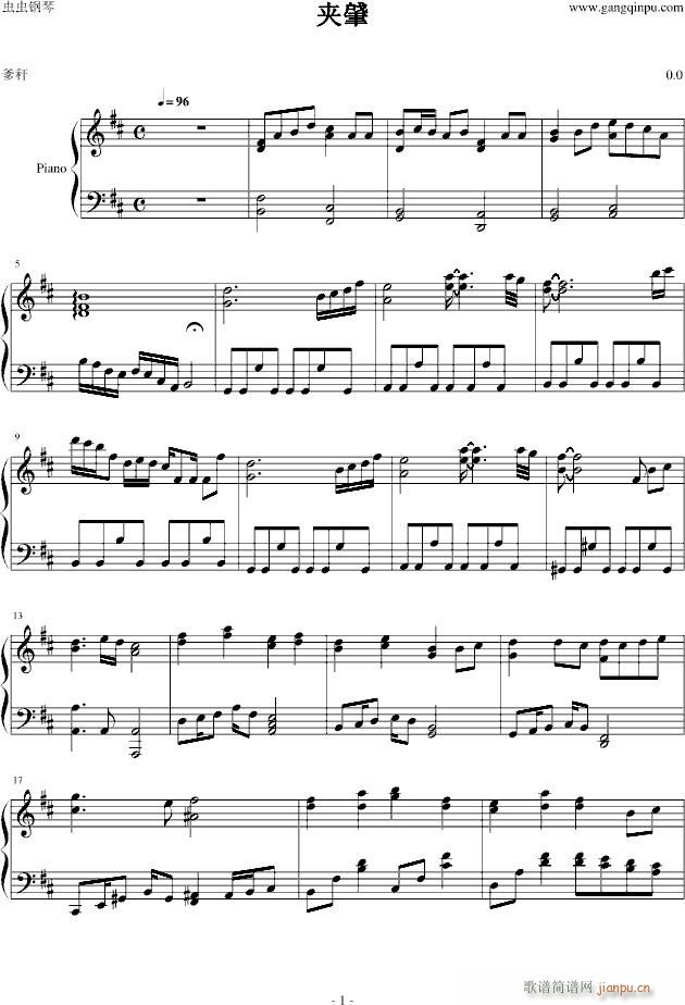 푿(V)1