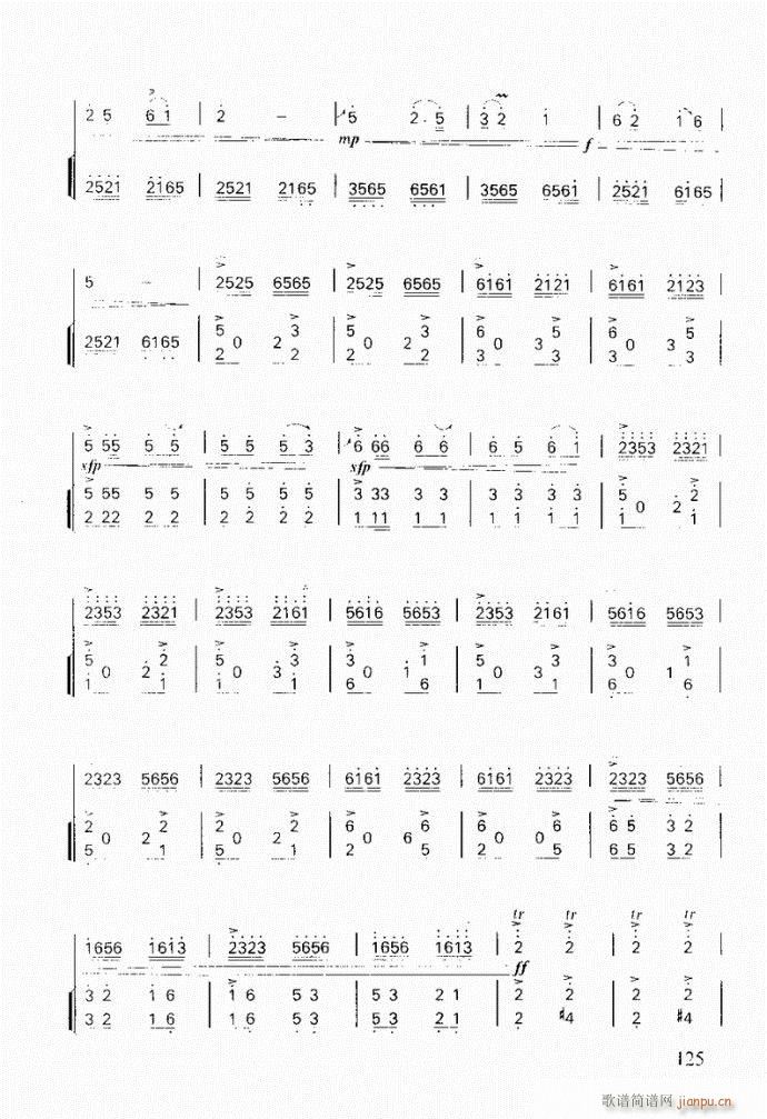  l(xing)(V)8