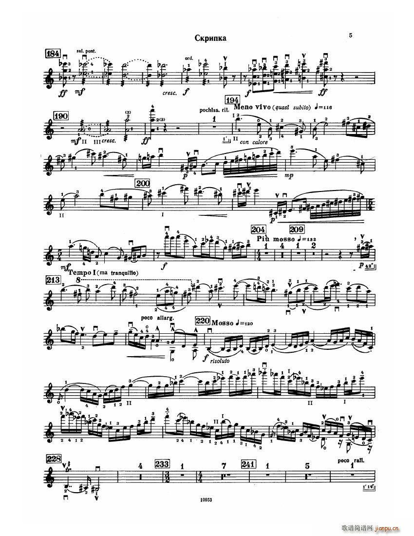 Bartok SZ 112 Violin Concerto No 2(V)5