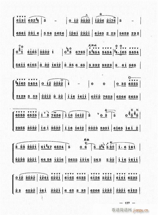 ԣ121-143(V)7