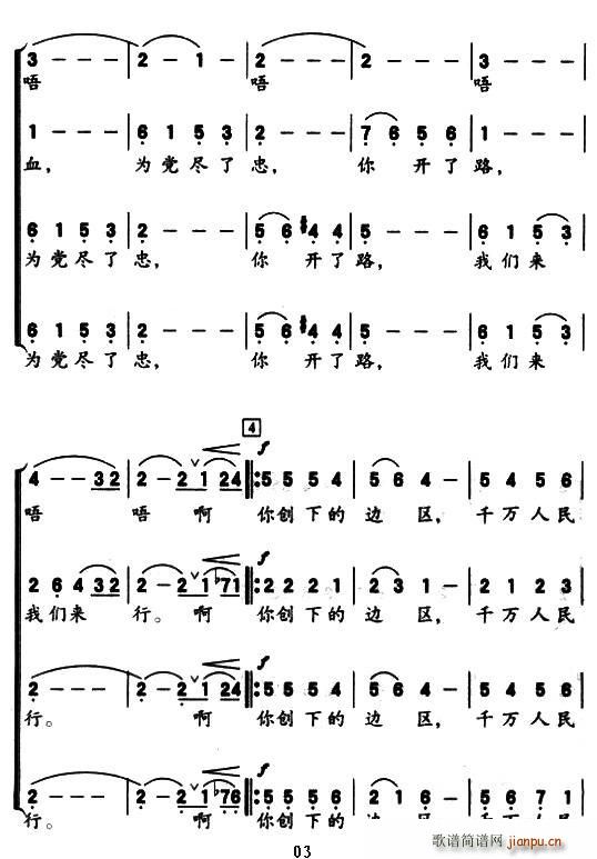 ־(ָV)3