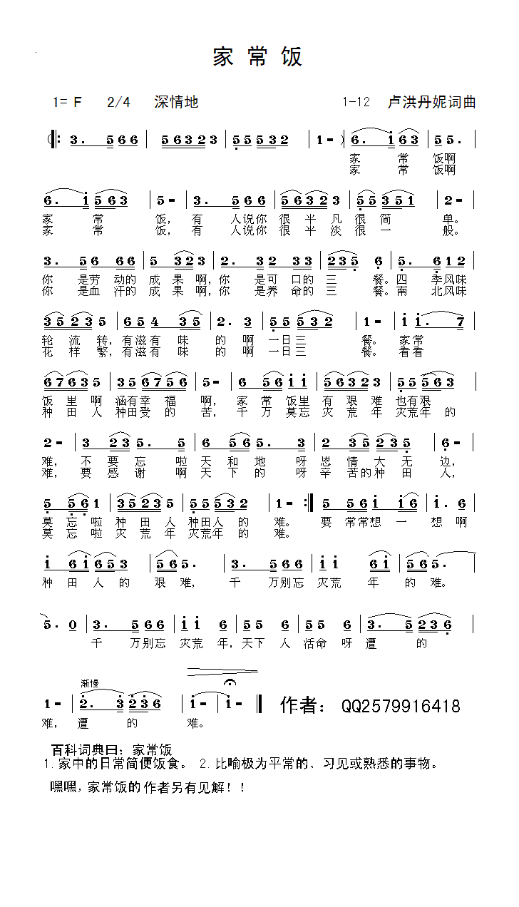 ҳ1-12(ָV)1