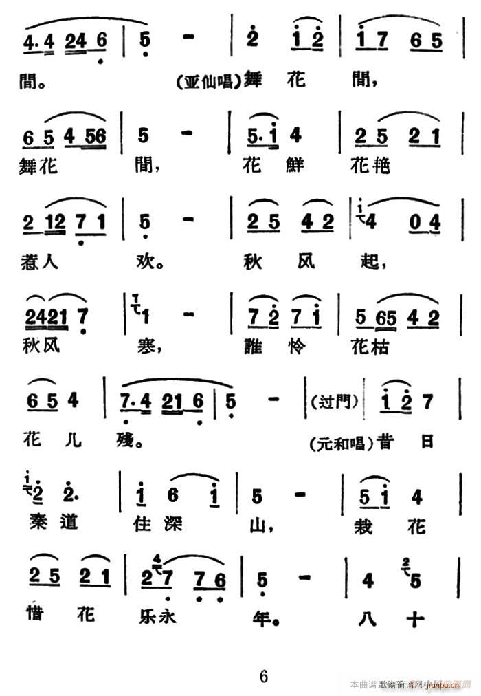 ü Ů(ָV)6