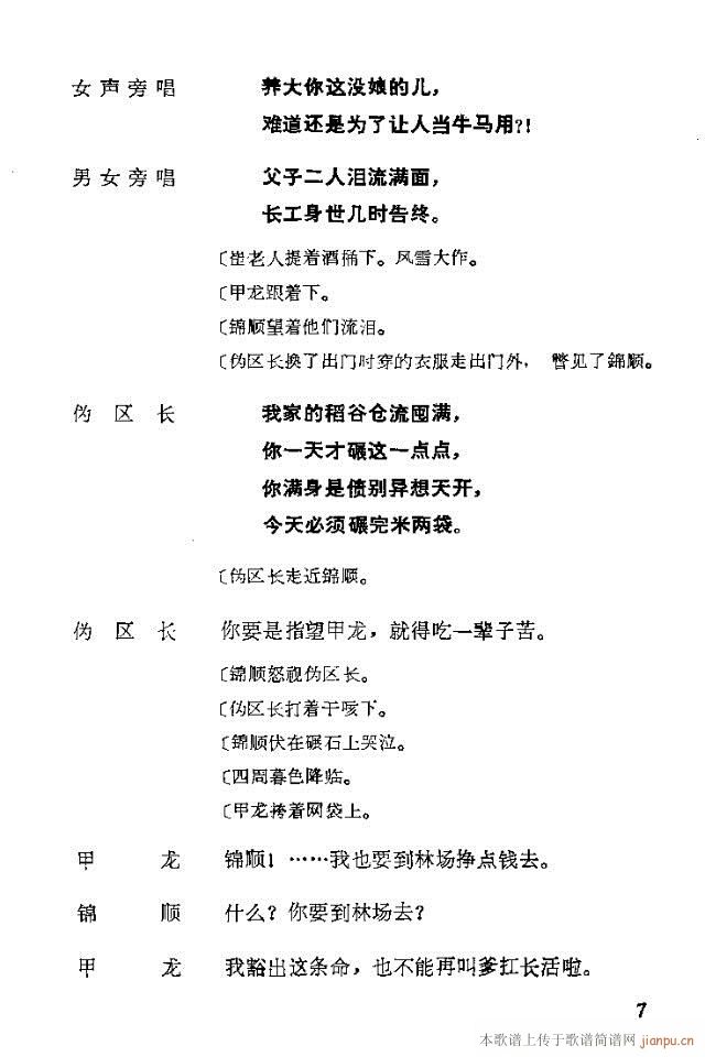 脡һl(wi)FTǰ1-30(ʮּ)11