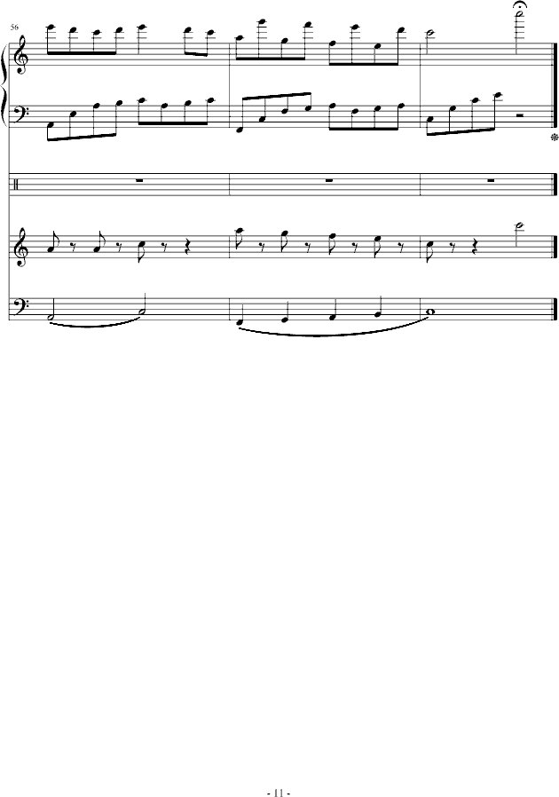 С(V)11