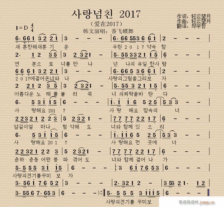 (i)2017 ???? 2017 rİ(ʮּ)1