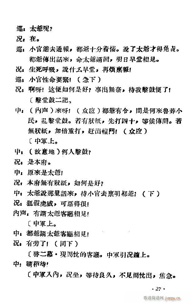 ԥ ʮ؞(ԥV)37