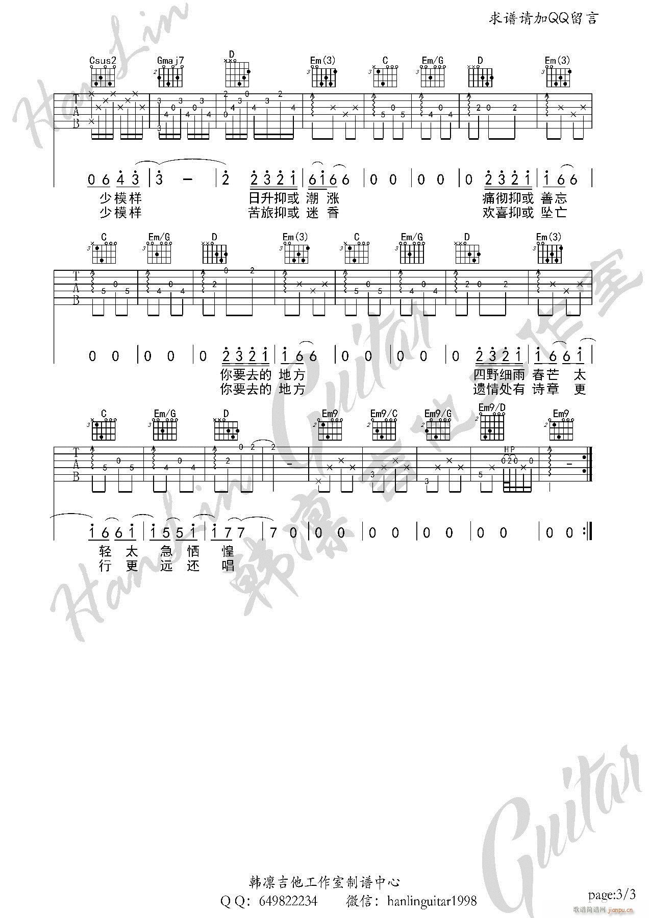 ; nCԭ澎(V)3
