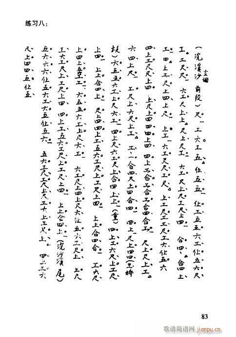 VT81-96(ʮּ)3