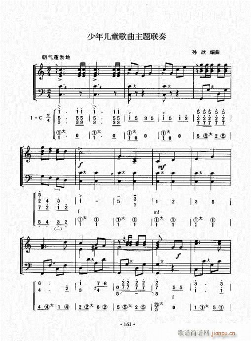 Lٳɽ̳161-170(LV)1