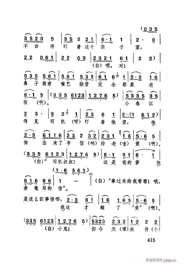 Hă[ (ʮּ)23