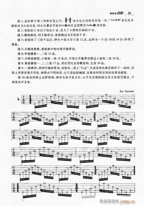 ҌW(xu)21-40(V)9