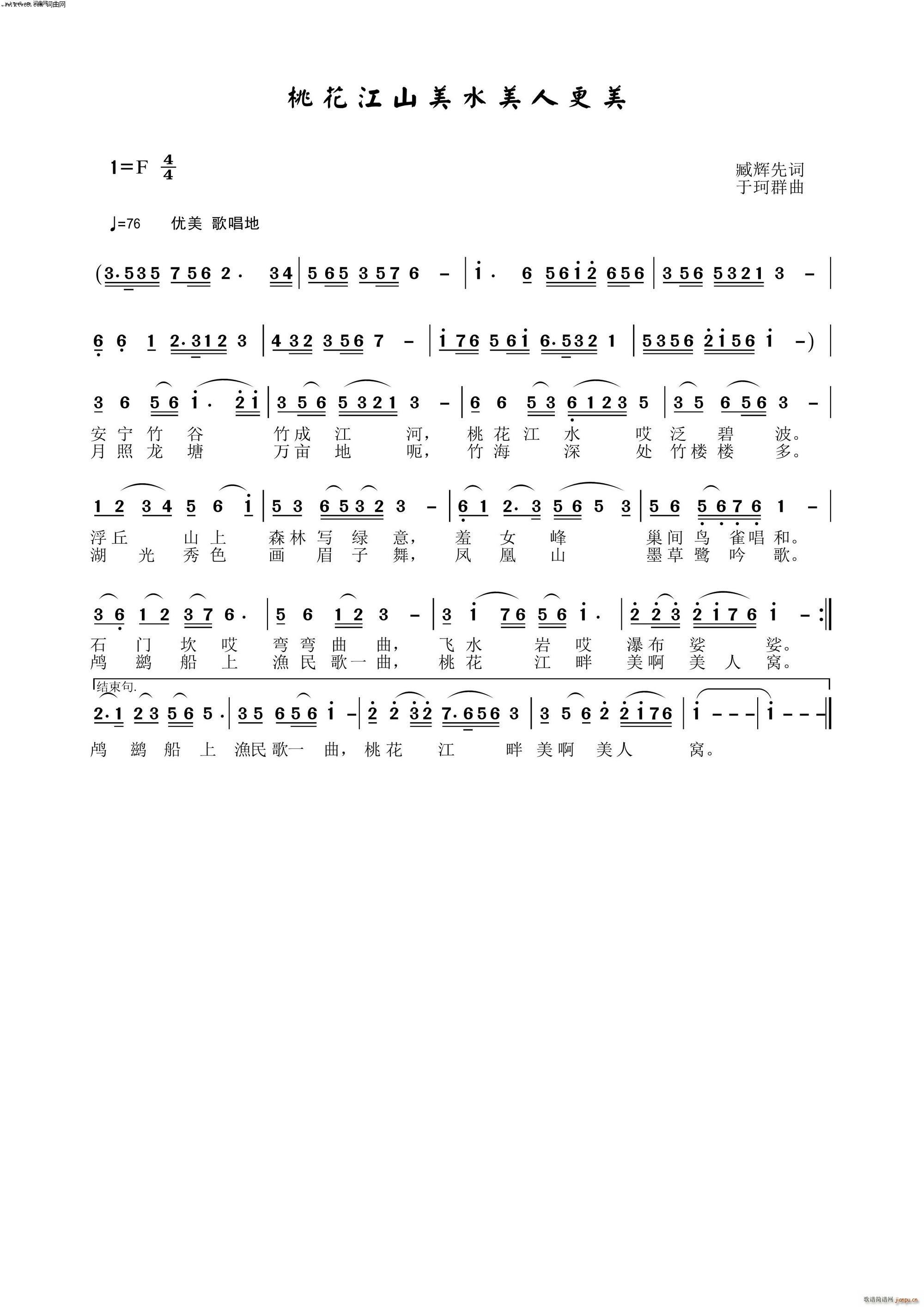 һɽˮ˸ Ⱥɰ 25̖(ʮּ)1