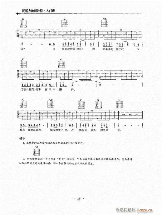 {½̳41-60(V)6