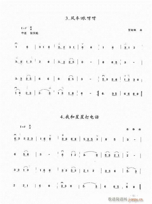(j)̳81-100(V)11