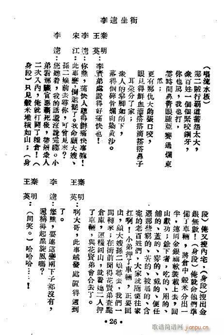 (V)10