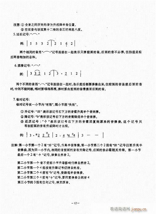 {̳Ŀ1-20(V)18