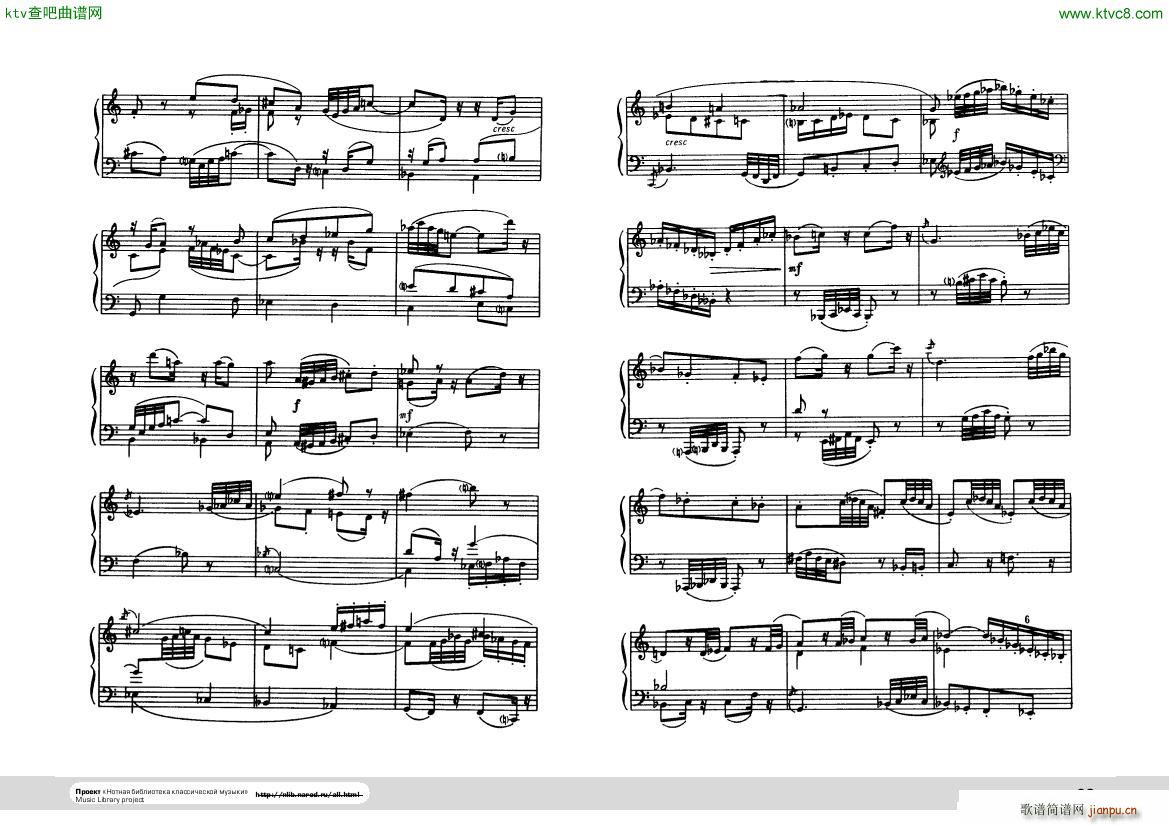 Hindemith Ludus tonalis 2(V)9