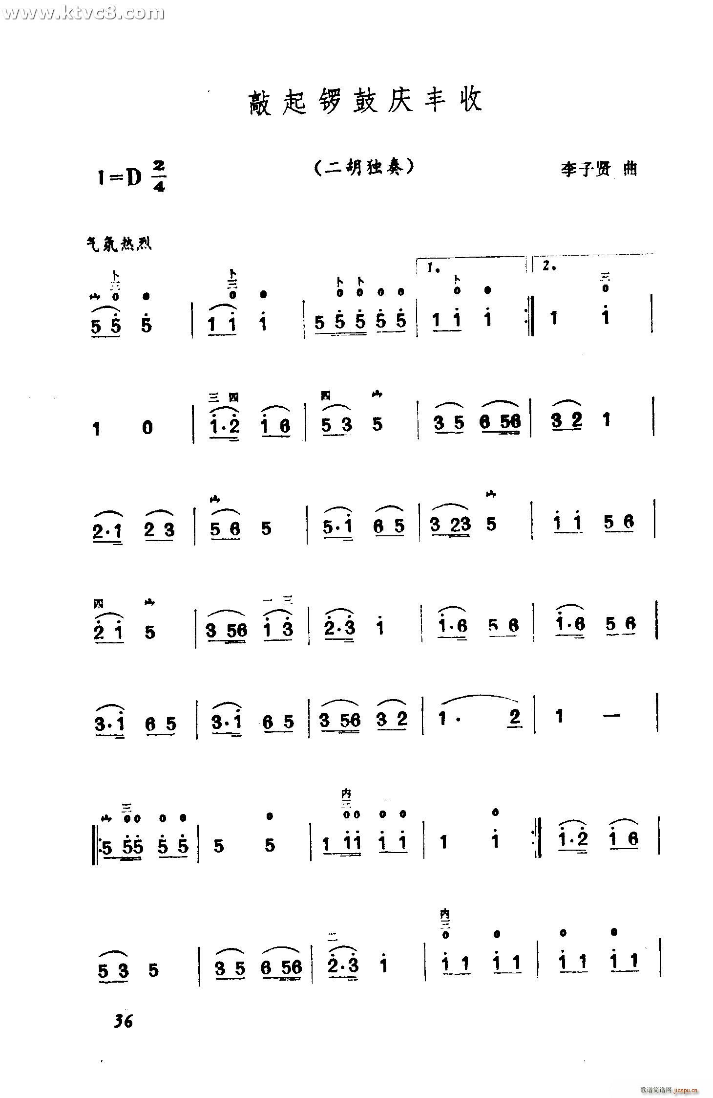 gc茹đcS(V)1
