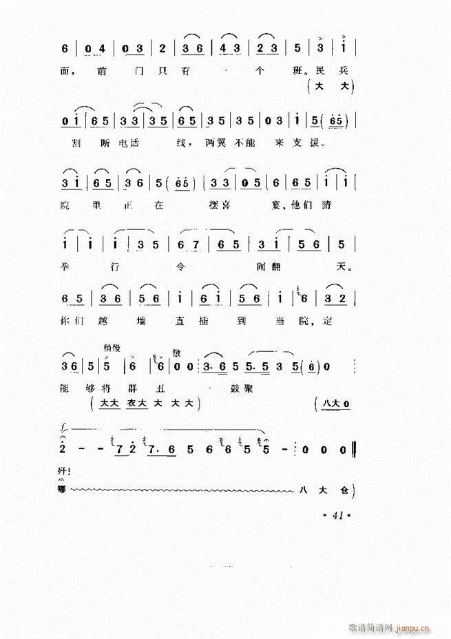  Ӱ Сμ1 60(V)46