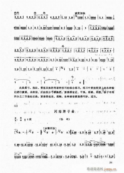 A(ch)61-80(ʮּ)17