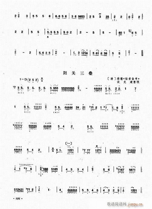 ˇg101-120(ʮּ)6