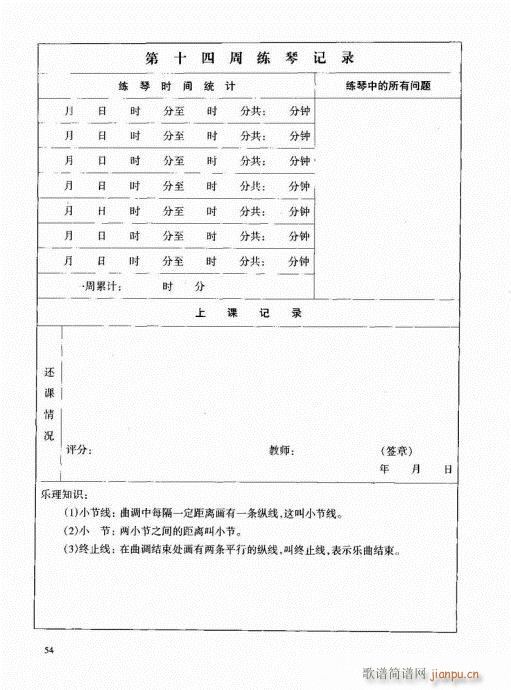 Ź~41-60(Ź~PV)14