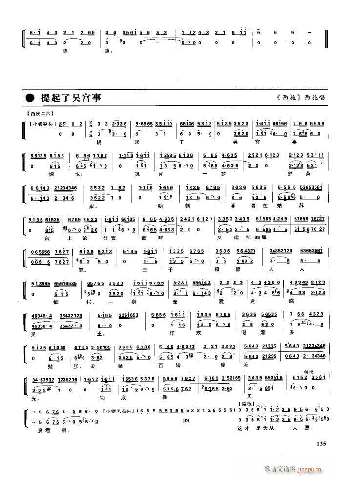 (ji)(gu) F(xin) 100 161(V)34