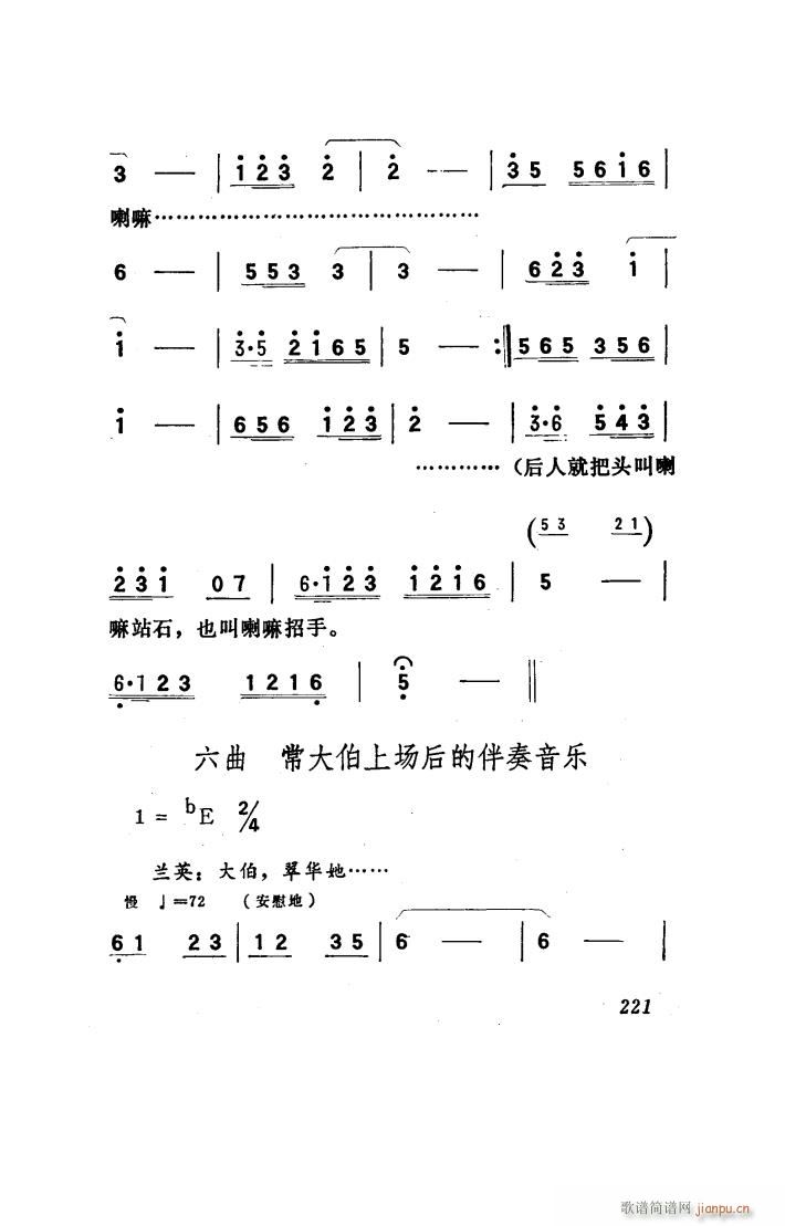 ꖴ 脡 151 186(ʮּ)3