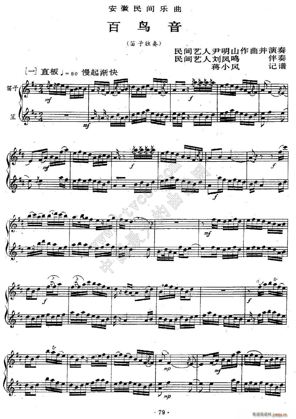 B  (V)1