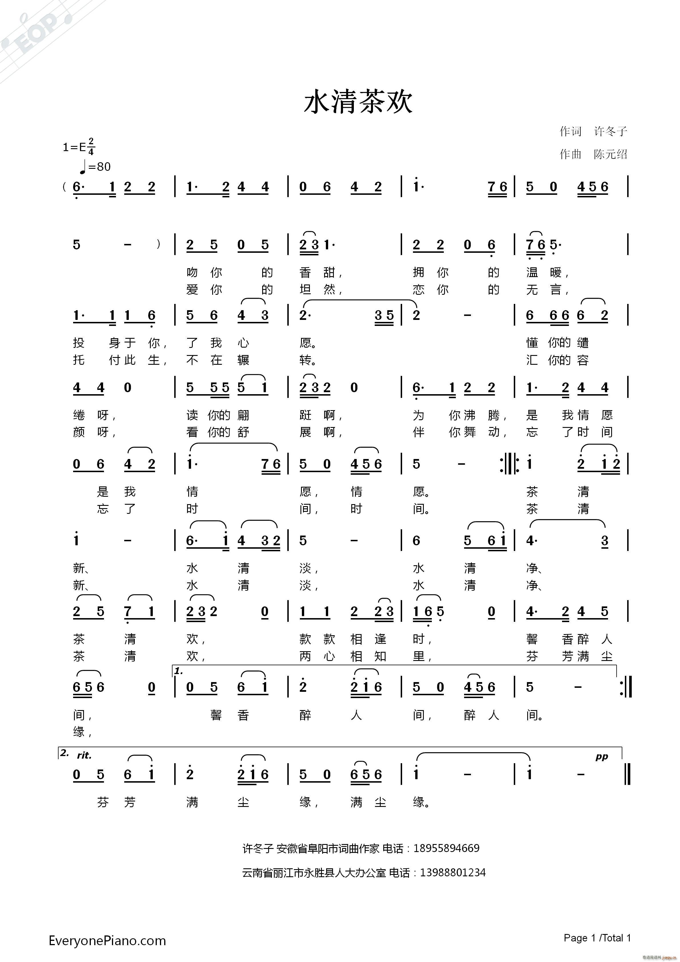 ˮg(ָV)1