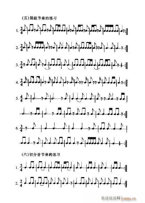 R(sh)Vȫ(sh)121-140(ʮּ)1