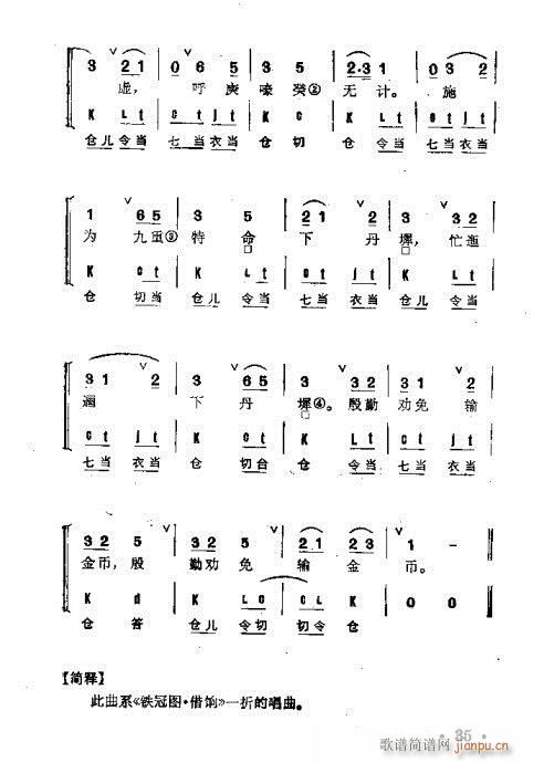 ȺR21-60(V)15