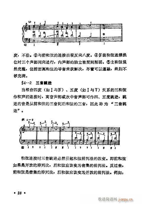 WA(ch)̳21-40(ʮּ)8
