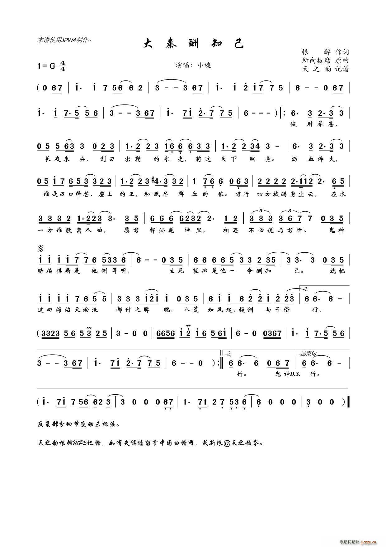 س֪(ָV)1