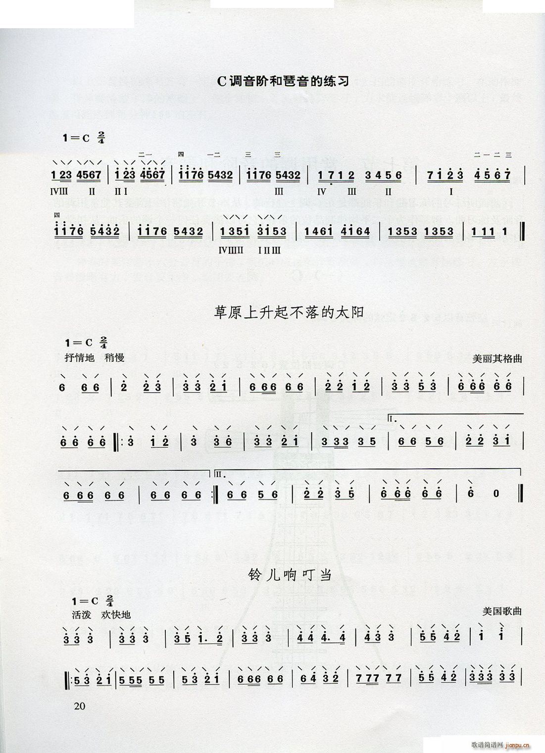 W(xu)(ָV)20